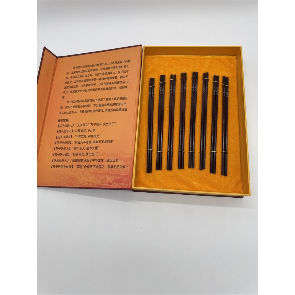 Chinese Chopsticks 8 Pairs Set Wooden in Gift Box New Gorgeous